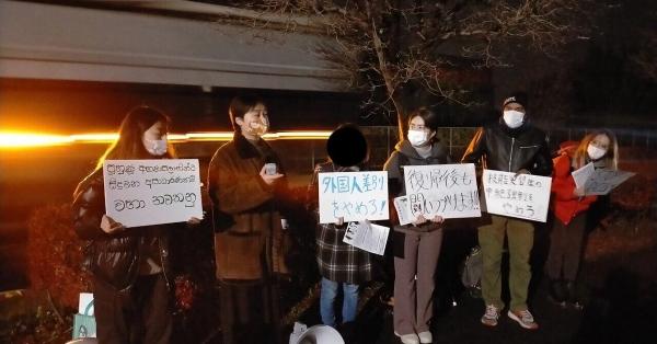 일본 내 스리랑카 이주노동자, 직장내 괴롭힘에 맞서 싸워 복직