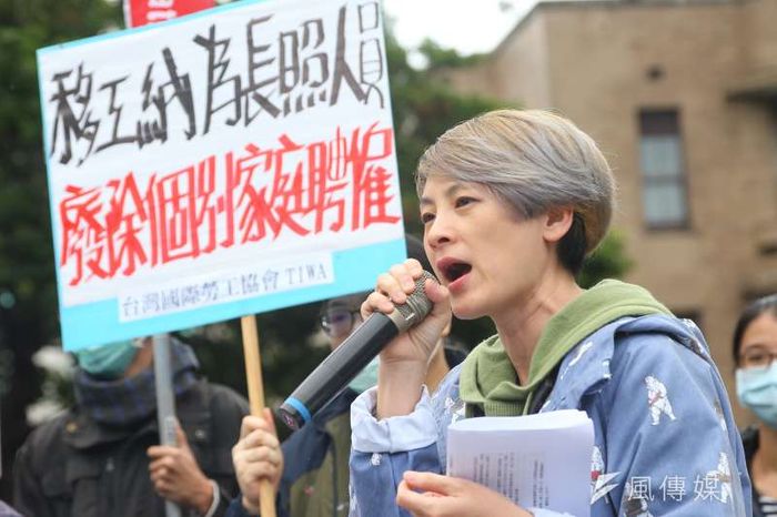 대만국제노동자협회의 천수이롄 활동가