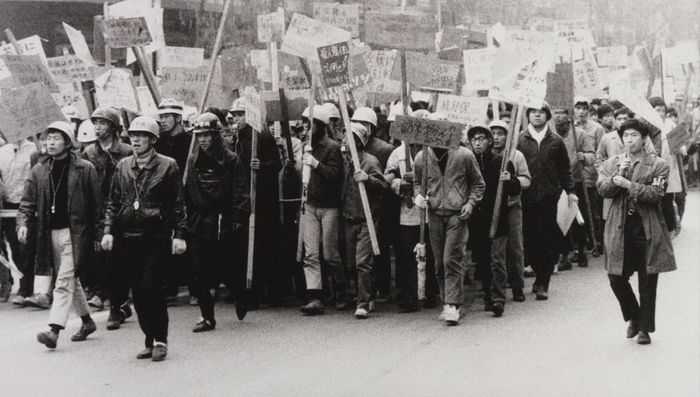 1967년 하네다 투쟁