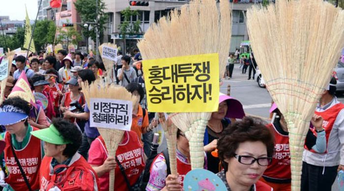 2012년 6월 청소노동자들이 홍익대학교 앞에서 <포기할 수 없는 꿈, 우리는 아직도 꿈을 꾼다>라는 주제로 행진하고 있다.