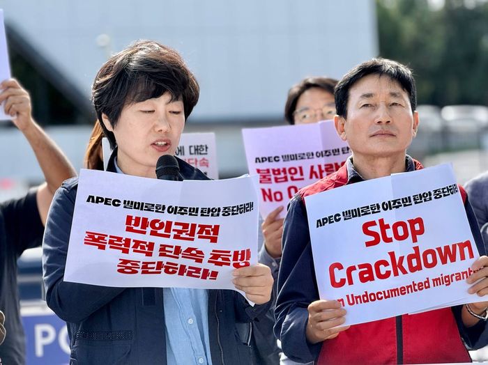 10월 17일 기자회견