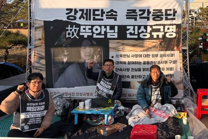 사람이왔다 이주노동자 차별철폐 네트워크