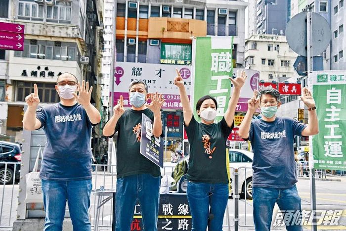 홍콩 | 직공맹에 대한 전방위적인 탄압으로 해산 절차 돌입