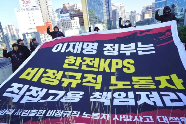 발전소 비정규직 노동자 농성 투쟁 | 차가운 길 위에서 마주친 희망