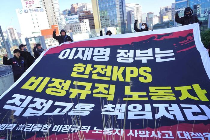 발전소 비정규직 노동자 농성 투쟁 | 차가운 길 위에서 마주친 희망