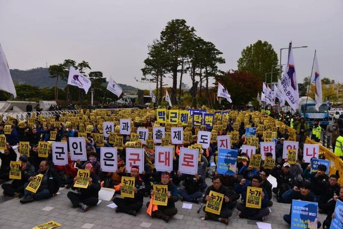 2016년 철도파업 - "군인은 군대로"라는 구호가 눈에 띈다