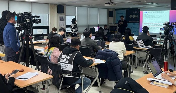 12월 23일 오전 금속노조 회의실에서 열린 '고 뚜안 사망 사건 진상조사 중간보고회'