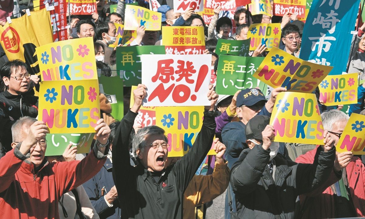 후쿠시마 사고 이후 15년, GX 정책을 중심으로 본 일본의 원자력 정책