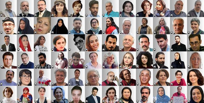 이란 내 교도소에 수감 중인 활동가들