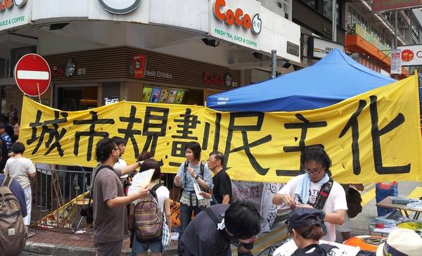 세입자 주거정의로 나아간 순닝로드 재개발 반대운동 | 홍콩 세입자운동