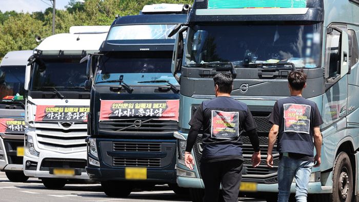 경기도 의왕시 내륙컨테이너기지(ICD) 주차장에 파업 현수막을 붙인 화물차들