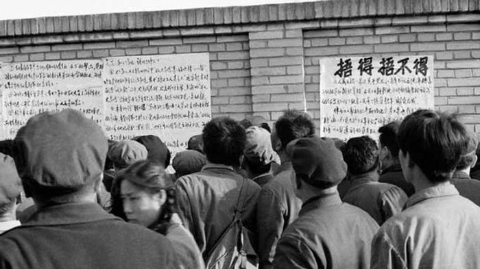 1978년 베이징 시단의 민주벽