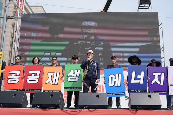 노동자와 시민 함께 '정의로운 전환' 외쳐 | 5월 31일 행진