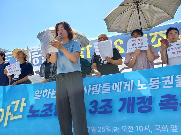 ⓒ매일노동뉴스 이재