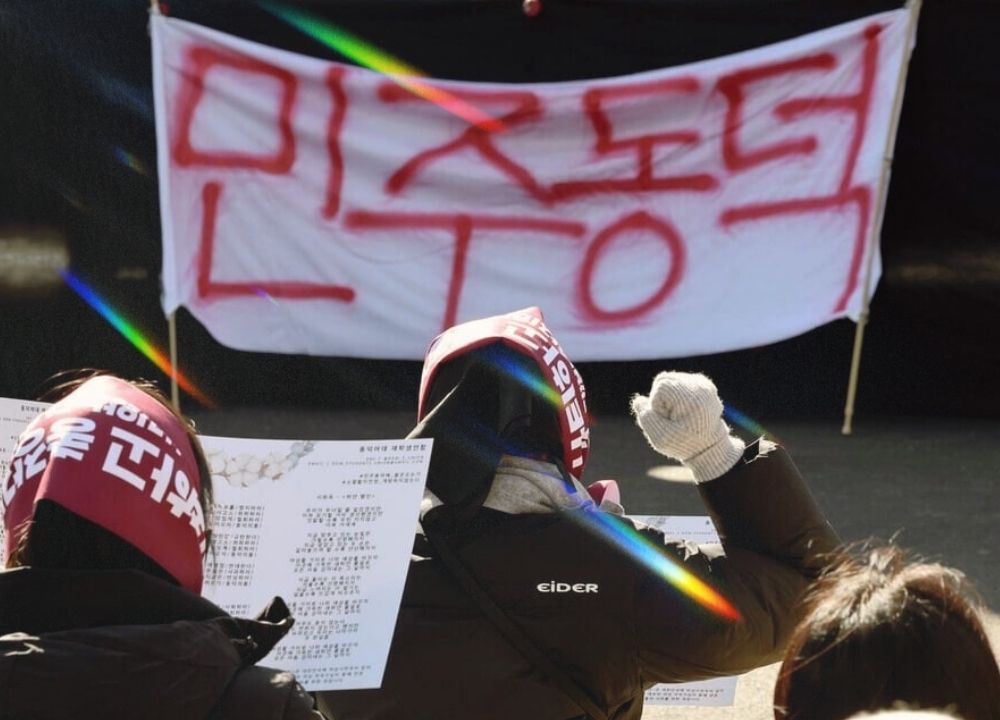 민주동덕 ─ 그 이름에 부끄럽지 않도록 | 대학 ①