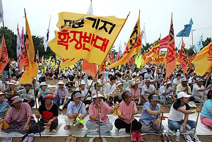 평택 대추리 미군기지 확장이전 반대 시위