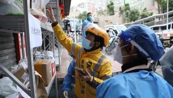 팬데믹 시기 베이징의 배달 노동자들 [하]