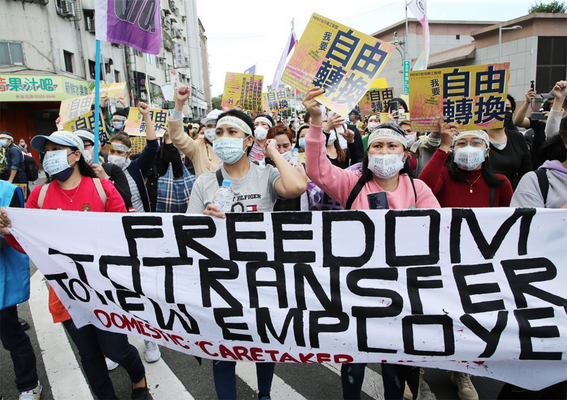대만 | 이주노동자 400여 명, 일터 선택의 자유를 요구하며 거리 행진