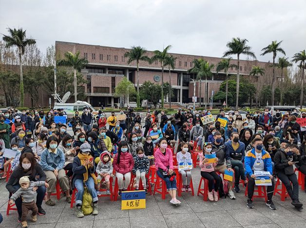 대만 | 우크라이나 반전 시위에 나선 시민들