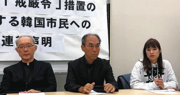 일본 | ‘윤석열 퇴진 투쟁’에 연대 메시지 밝힌 일본 사회운동