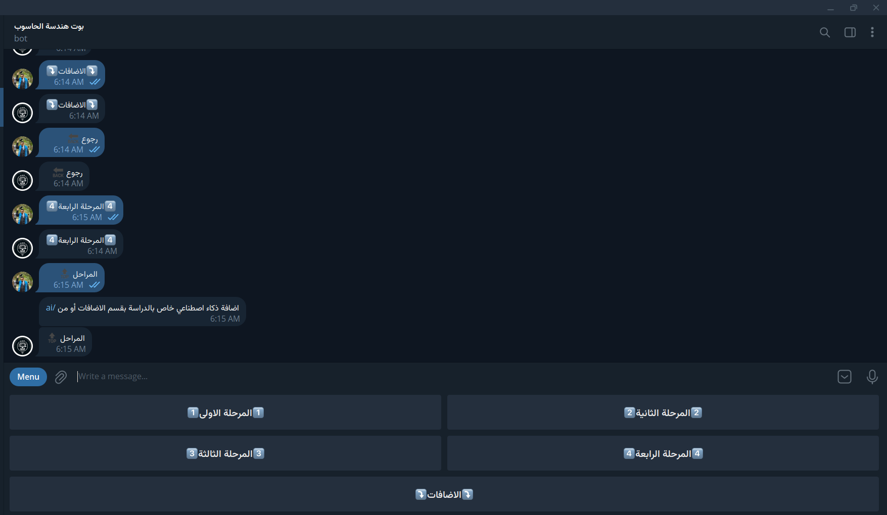 Telegram University Bot