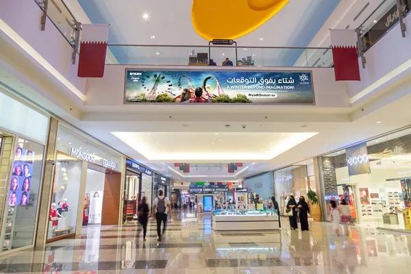 Mall of Qatar billboard, Al Rayyan