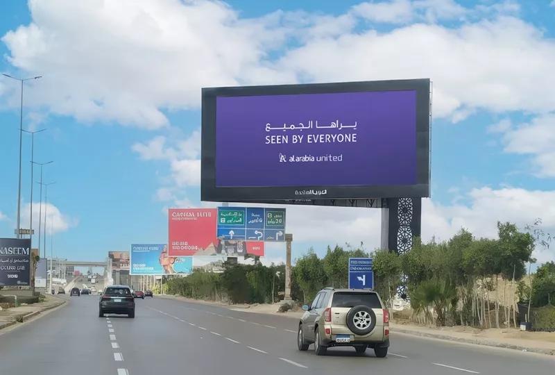 South Dahshur digital billboard in Egypt