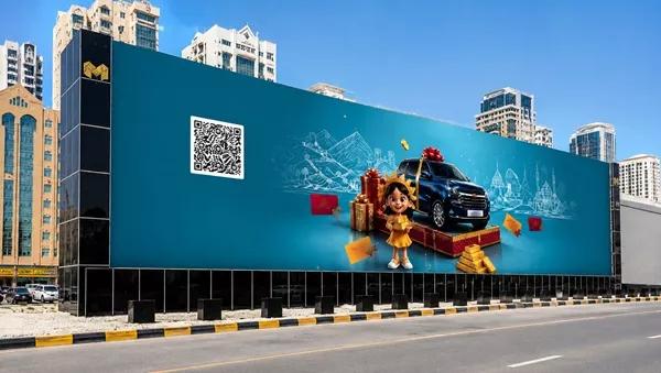 Billboard advertising location in Sharjah