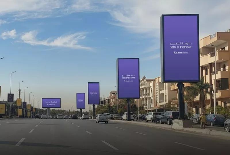 North 90 digital billboard in Egypt