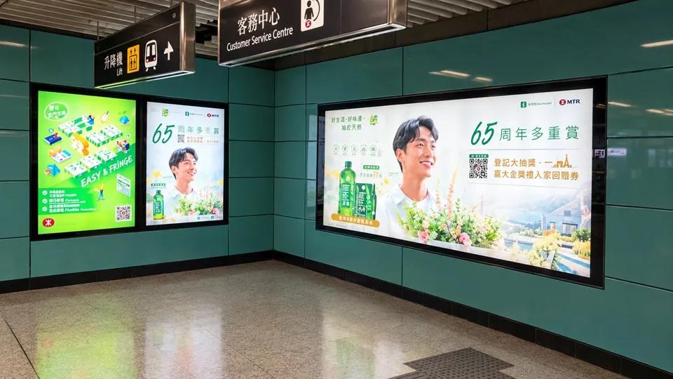 MTR Advertising Hong Kong - Platform digital screens and OOH media