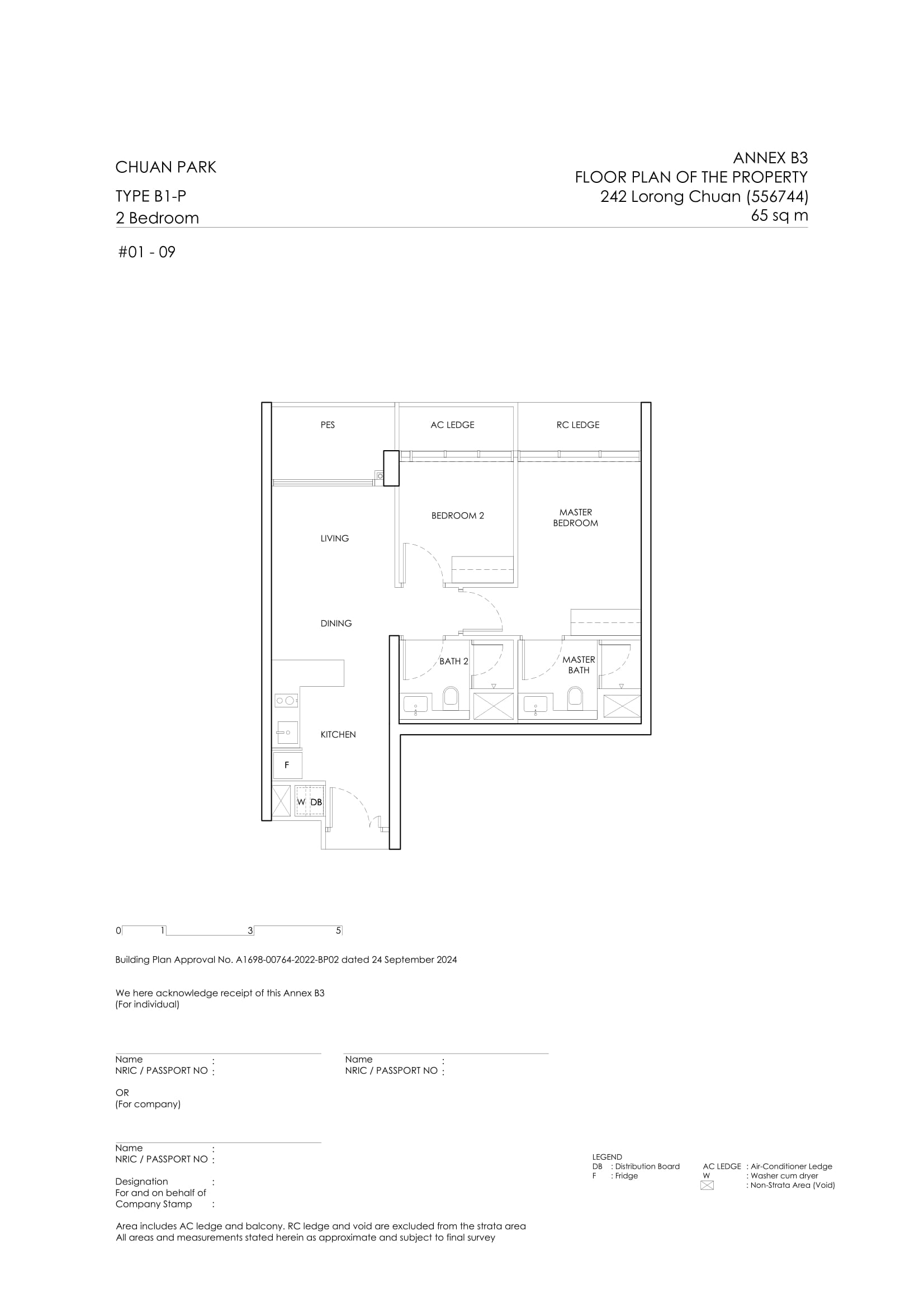 Chuan Park Floor Plan 109
