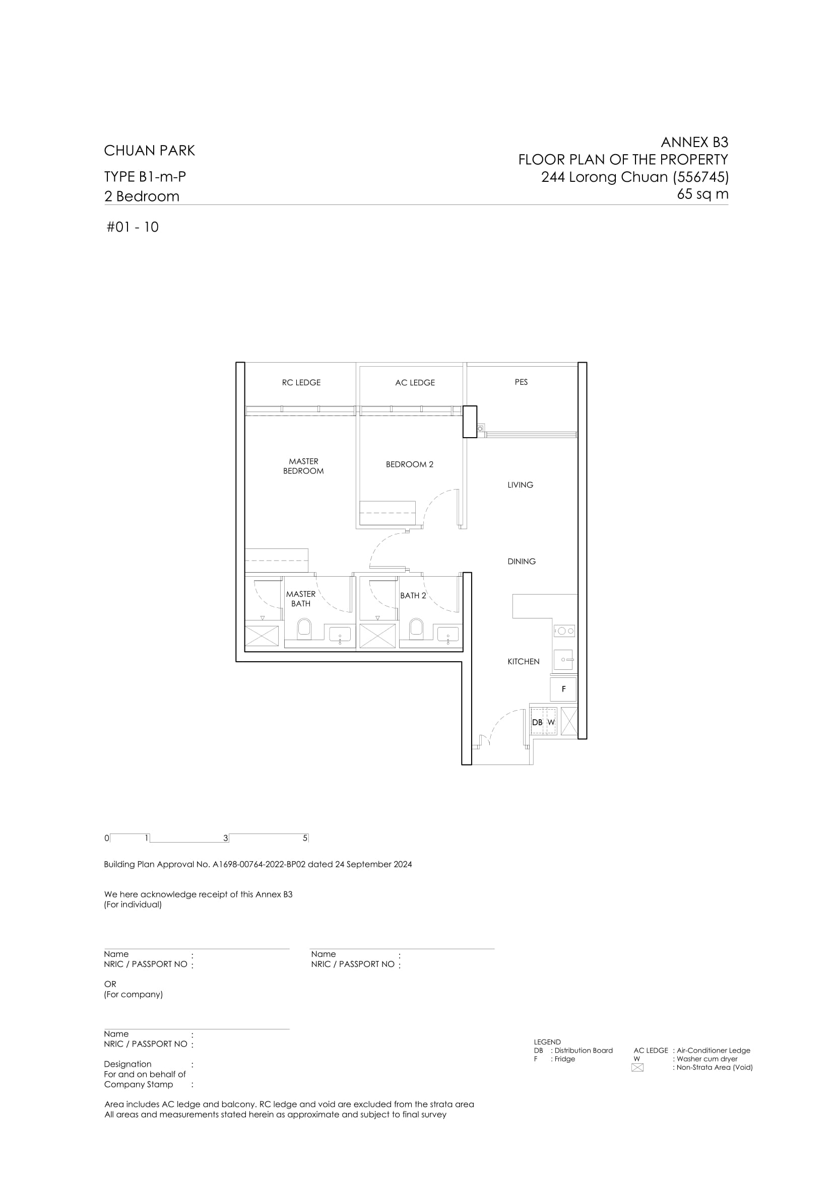 Chuan Park Floor Plan 118