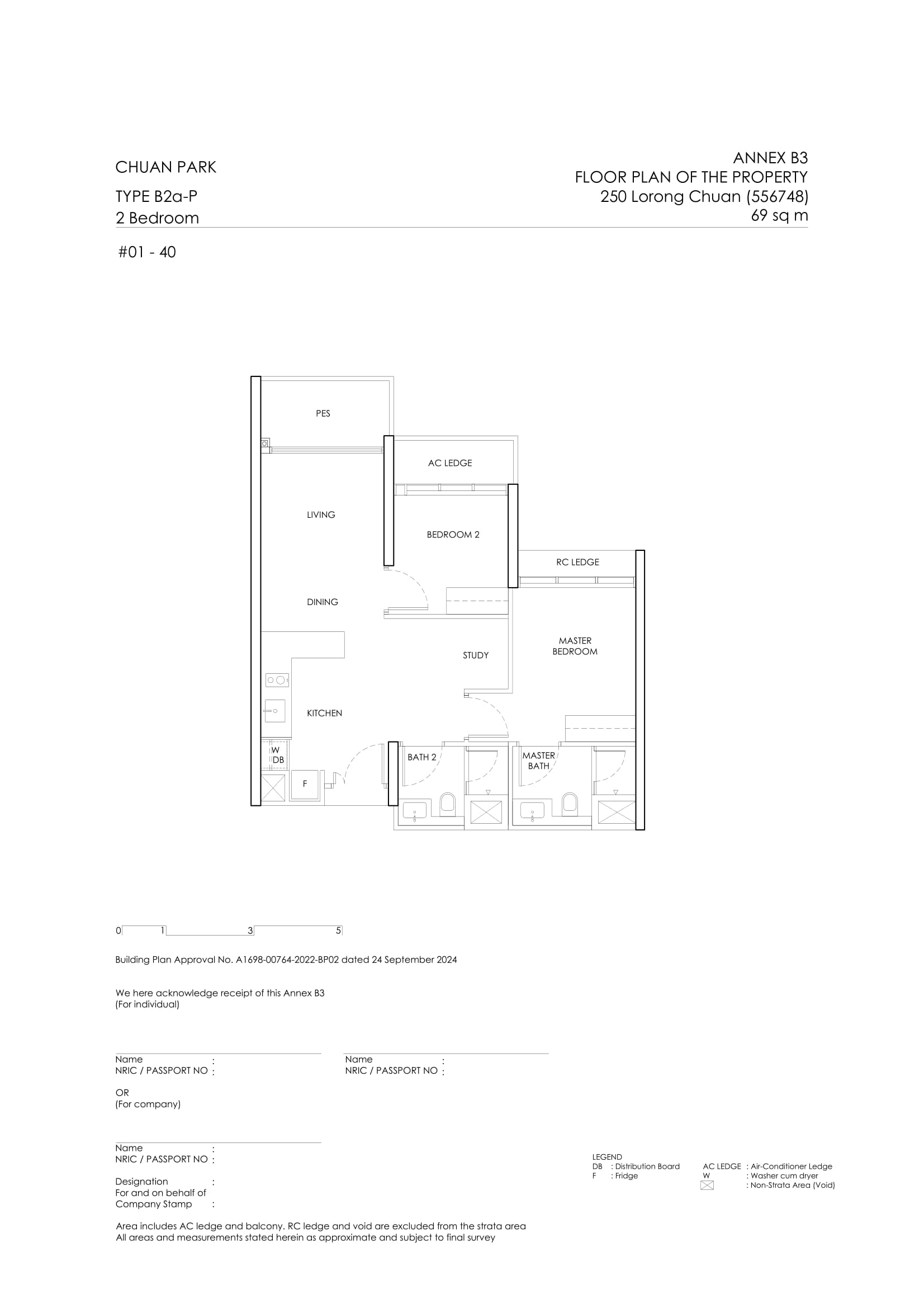 Chuan Park Floor Plan 90