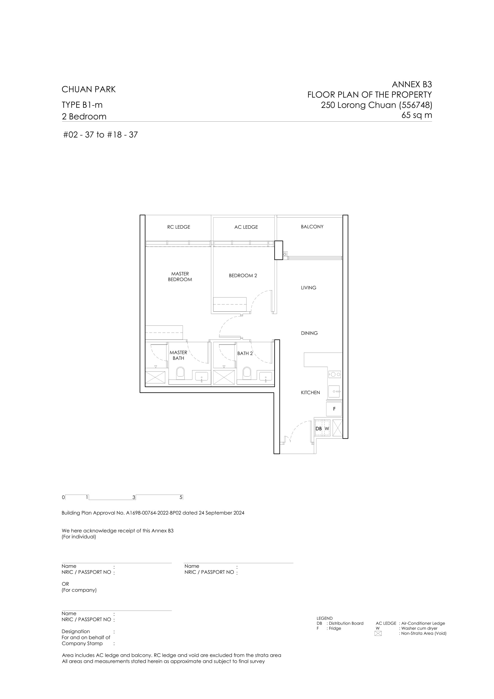 Chuan Park Floor Plan 122
