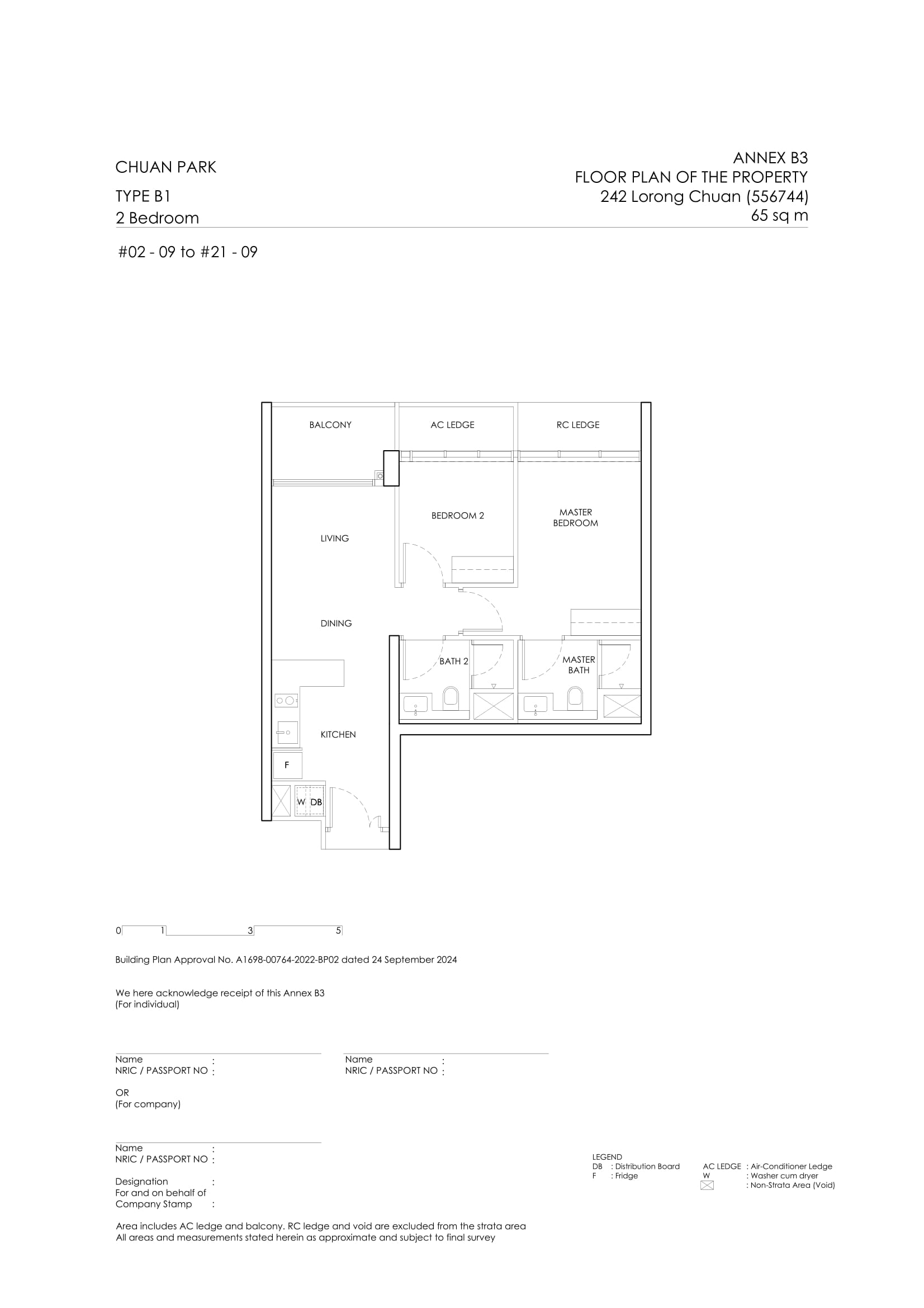 Chuan Park Floor Plan 110