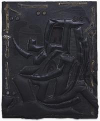 Yard (2020), Cezary Poniatowski, Jan Kaps, Cologne