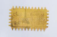 Nancy Lupo
Coach, 2021
PVA, fiberglass, gold pigment, toothpicks
85 × 136 cm (33 ½ × 53 ½ inches) (undefined), Nancy Lupo, Jan Kaps, Cologne