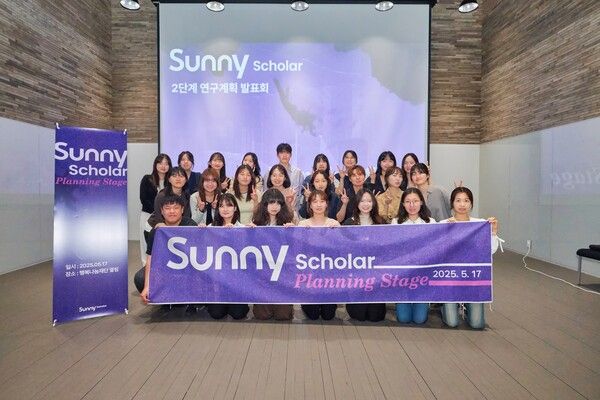 이주배경 청소년 위한 해법 찾는다…SK행복나눔재단, Sunny Scholar 4기 본격 연구 돌입
