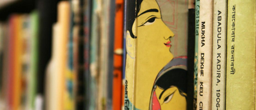 International Collection Sølvberget Library and Culture House