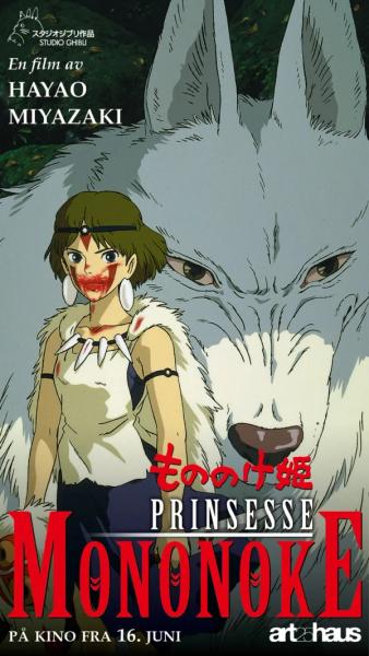 Prinsesse Mononoke