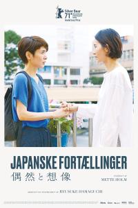 Plakat for 'Japanske fortællinger'
