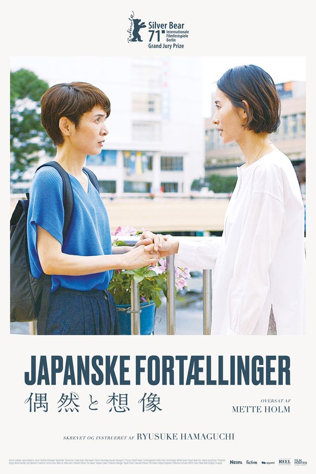 japanskefortaellingerpromo.jpg