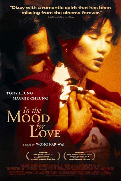 in_the_mood_for_love_4.jpg