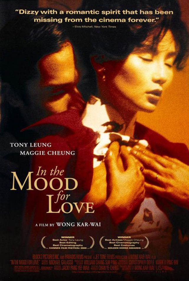 in_the_mood_for_love_4.jpg