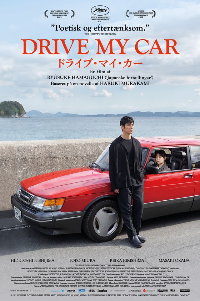 drivemycar2.jpg