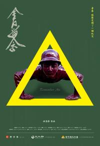 Plakat for 'Docs&Talks2023: Remember Me'
