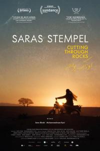 Plakat for 'Saras stempel'