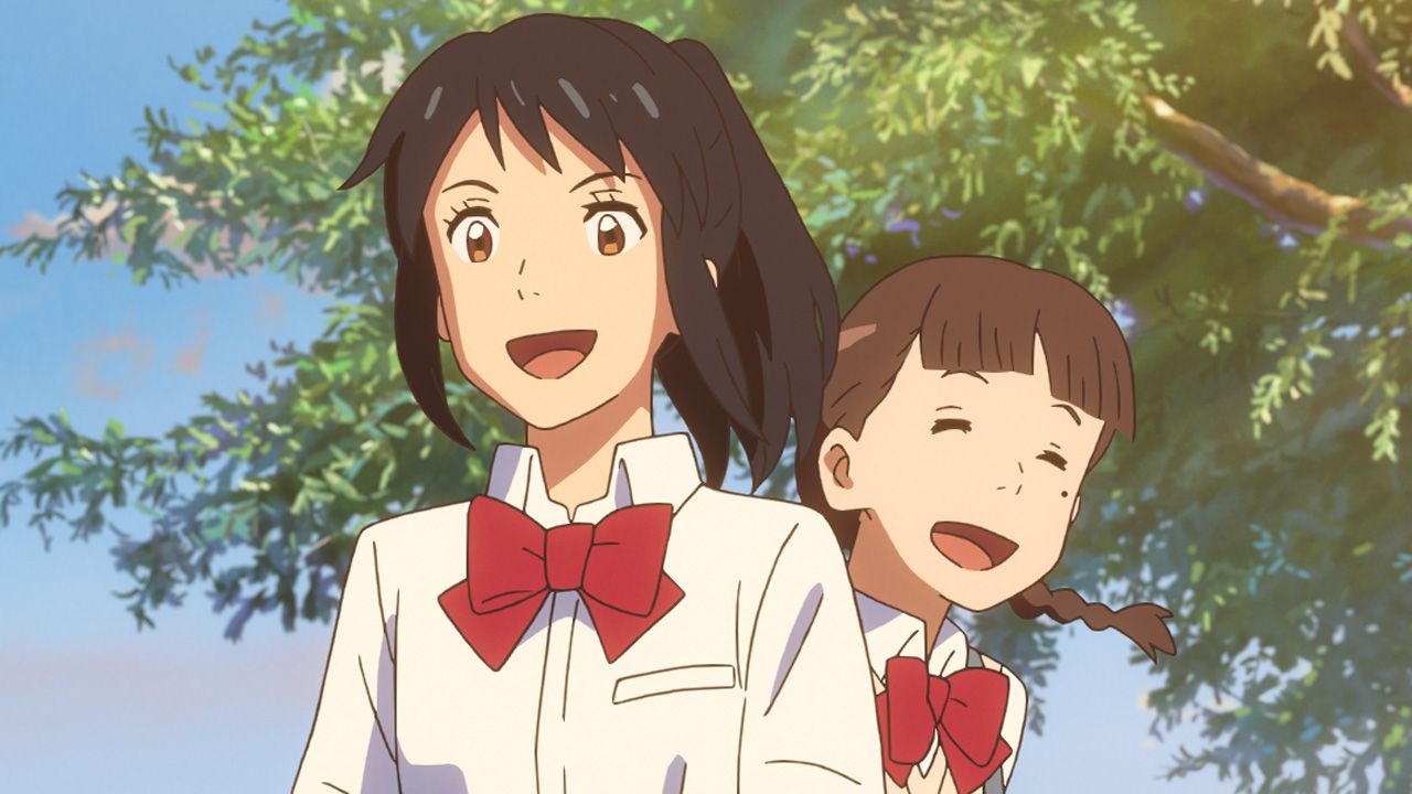 yournametrailer2.jpg