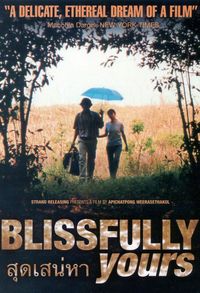 Plakat for 'Blissfully Yours - Apichatpong'