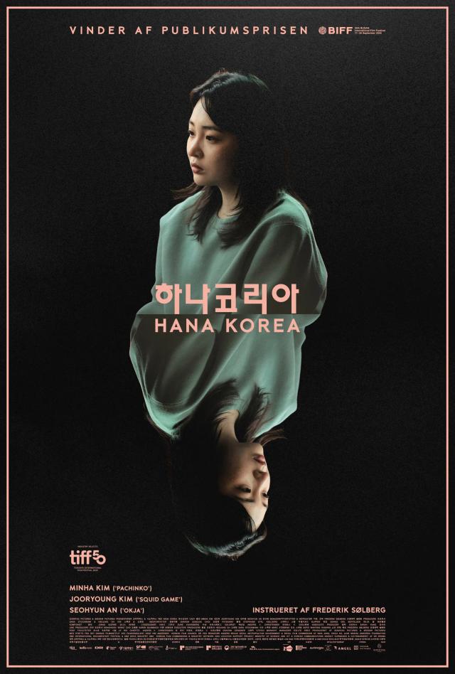 Bilde fra 'Hana Korea'